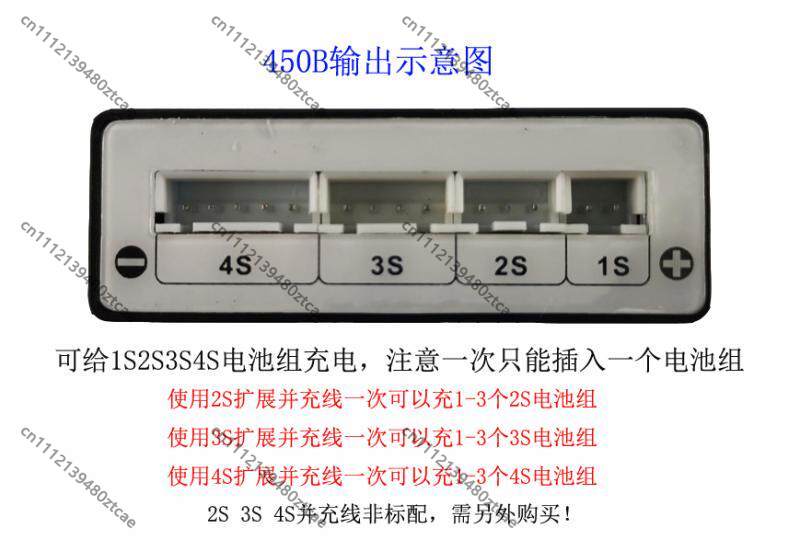RC Balance Charger For Drone C - đánh giá và giá Drone Battery Balance Charger
