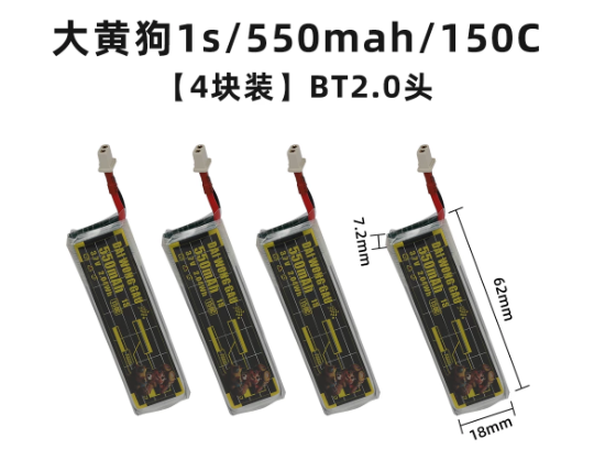4/5PCS 1S 300mAh 95C 450mAh 12 - đánh giá và giá Drone Battery High Voltage