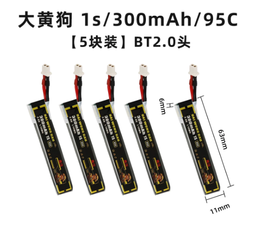 4/5PCS 1S 300mAh 95C 450mAh 12 - đánh giá và giá Drone Battery High Voltage